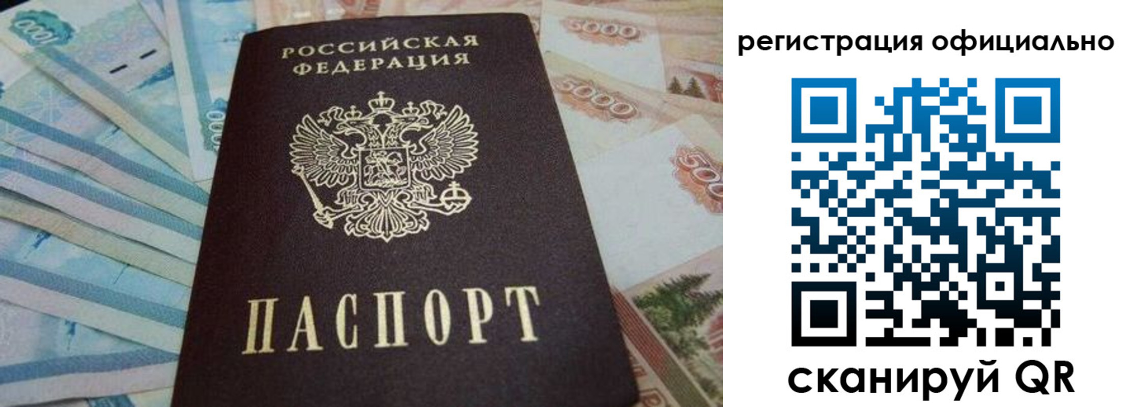 пропишу в квартире в Самаре