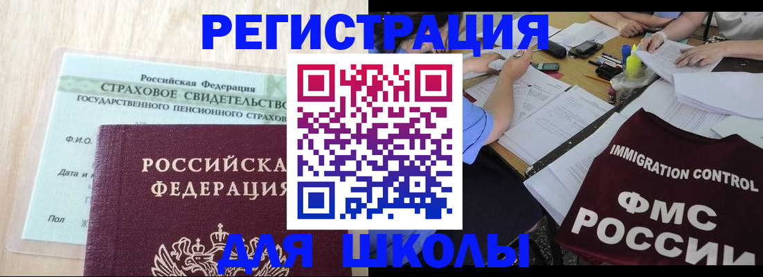 форма 3 в Самаре